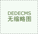 虎丘全天结石医院咨询_苏州有哪